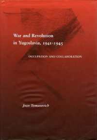 ユーゴスラヴィアにおける戦争と革命１９４１－１９４５年：占領と共同行動<br>War and Revolution in Yugoslavia, 1941-1945 : Occupation and Collaboration