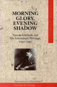Morning Glory, Evening Shadow : Yamato Ichihashi and His Internment Writings, 1942-1945 (Asian America)