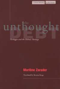 ハイデガーとヘブライの遺産（英訳）<br>The Unthought Debt : Heidegger and the Hebraic Heritage (Cultural Memory in the Present)