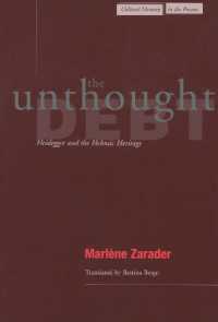 ハイデガーとヘブライの遺産（英訳）<br>The Unthought Debt : Heidegger and the Hebraic Heritage (Cultural Memory in the Present)