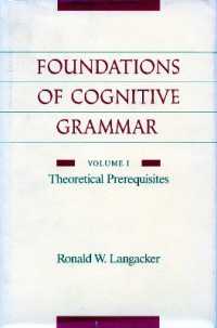 ラネカー著／認知文法の基礎１：理論的前提<br>Foundations of Cognitive Grammar : Volume I: Theoretical Prerequisites