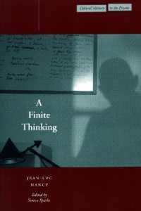ジャン＝リュック・ナンシー著／有限の思考<br>A Finite Thinking (Cultural Memory in the Present)