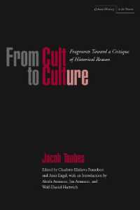 歴史的理性批判のための断片<br>From Cult to Culture : Fragments toward a Critique of Historical Reason (Cultural Memory in the Present)