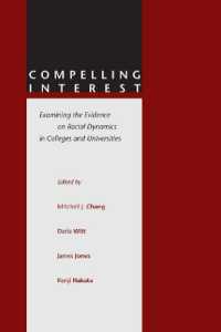 アメリカの高等教育における人種の力学：証拠の検討<br>Compelling Interest : Examining the Evidence on Racial Dynamics in Colleges and Universities