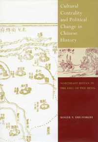 Cultural Centrality and Political Change in Chinese History : Northeast Henan in the Fall of the Ming