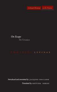 レヴィナス『逃走論』（英訳）<br>On Escape : De L'évasion (Cultural Memory in the Present)