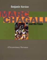 シャガールとその時代<br>Marc Chagall and His Times : A Documentary Narrative (Contraversions: Jews and Other Differences)