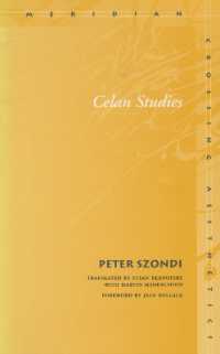 Ｐ．ソンディ著／ツェラン研究（英訳）<br>Celan Studies (Meridian: Crossing Aesthetics)