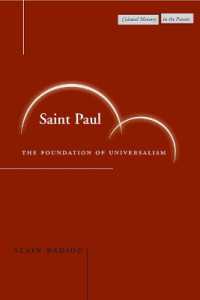 アラン・バディウ著／聖パウロ：普遍主義の礎石（英訳）<br>Saint Paul : The Foundation of Universalism (Cultural Memory in the Present)