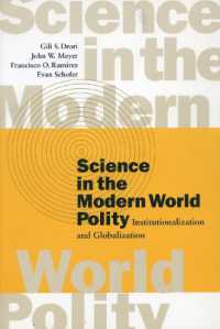 現代世界における科学：制度化とグローバル化<br>Science in the Modern World Polity : Institutionalization and Globalization
