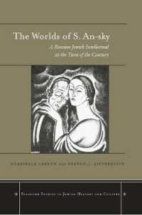 The Worlds of S. an-sky : A Russian Jewish Intellectual at the Turn of the Century (Stanford Studies in Jewish History and Culture)