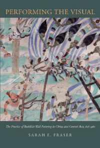 中国・中央アジアにおける仏教壁画９１８－９６０年<br>Performing the Visual : The Practice of Buddhist Wall Painting in China and Central Asia, 618-960