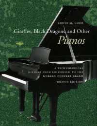 ピアノの技術史（第２版）<br>Giraffes, Black Dragons, and Other Pianos : A Technological History from Cristofori to the Modern Concert Grand, Second Edition （2ND）