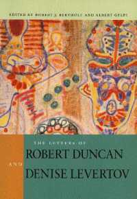 Ｒ．ダンカン、Ｄ．レヴァートフ書簡集<br>The Letters of Robert Duncan and Denise Levertov