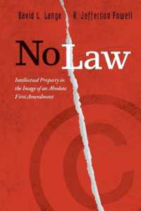 知的所有権と合衆国憲法第一修正の対立<br>No Law : Intellectual Property in the Image of an Absolute First Amendment