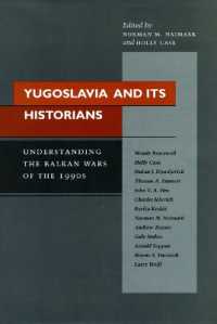 １９９０年代バルカン戦争の理解<br>Yugoslavia and Its Historians : Understanding the Balkan Wars of the 1990s
