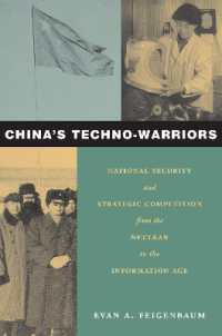 China's Techno-Warriors : National Security and Strategic Competition from the Nuclear to the Information Age