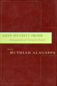 アジアの安全保障秩序：手段と規範<br>Asian Security Order : Instrumental and Normative Features