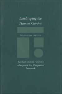 ２０世紀国民統制比較史<br>Landscaping the Human Garden : Twentieth-Century Population Management in a Comparative Framework