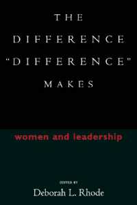 「差異」による差異：女性とリーダーシップ<br>The Difference 'Difference' Makes : Women and Leadership