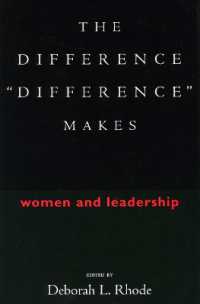 「差異」による差異：女性とリーダーシップ<br>The Difference 'Difference' Makes : Women and Leadership