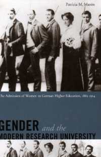 ドイツの大学の女性入学許可　１８６５－１９１４年<br>Gender and the Modern Research University : The Admission of Women to German Higher Education, 1865-1914