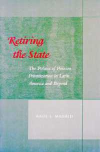 ラテンアメリカにおける年金民営化<br>Retiring the State : The Politics of Pension Privatization in Latin America and Beyond