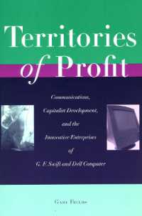 通信技術の進歩と企業発展：Ｇ．Ｆ．スウィフトとデルコンピュータ<br>Territories of Profit : Communications, Capitalist Development, and the Innovative Enterprises of G. F. Swift and Dell Computer (Innovation and Technology in the World Economy)