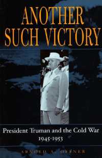トルーマン大統領と冷戦<br>Another Such Victory : President Truman and the Cold War, 1945-1953 (Stanford Nuclear Age Series)
