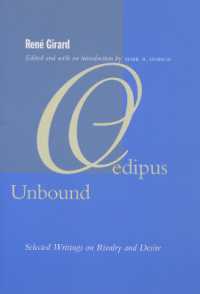 ルネ・ジラール集「放たれたオイディプス」（英訳）<br>Oedipus Unbound : Selected Writings on Rivalry and Desire