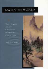 Saving the World : Chen Hongmou and Elite Consciousness in Eighteenth-Century China