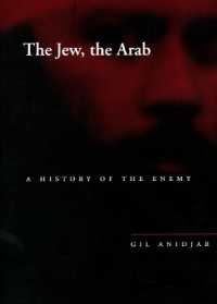 ユダヤ人とアラブ人：敵の歴史<br>The Jew, the Arab : A History of the Enemy (Cultural Memory in the Present)