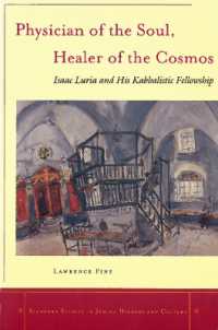 Physician of the Soul, Healer of the Cosmos : Isaac Luria and His Kabbalistic Fellowship (Stanford Studies in Jewish History and Culture)