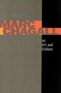 シャガールの芸術・文化論<br>Marc Chagall on Art and Culture (Contraversions: Jews and Other Differences)