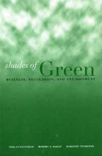 企業、規制と環境<br>Shades of Green : Business, Regulation, and Environment