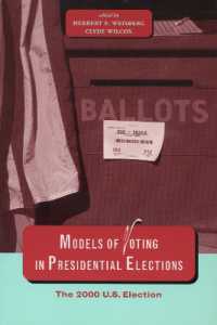 ２０００年米国大統領選挙の投票モデル<br>Models of Voting in Presidential Elections : The 2000 U.S. Election