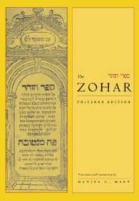 The Zohar : Pritzker Edition, Volume Two (The Zohar: Pritzker Edition)