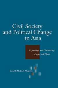 アジアにおける市民社会と政治的変化<br>Civil Society and Political Change in Asia : Expanding and Contracting Democratic Space