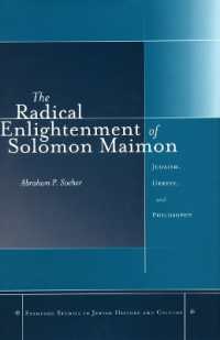 ソロモン・マイモンの急進的啓蒙主義<br>The Radical Enlightenment of Solomon Maimon : Judaism, Heresy, and Philosophy (Stanford Studies in Jewish History and Culture)