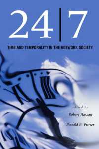 ネットワーク社会における時間<br>24/7 : Time and Temporality in the Network Society