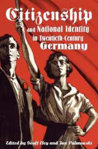 ２０世紀ドイツにおける市民性とナショナル・アイデンティティ<br>Citizenship and National Identity in Twentieth-Century Germany