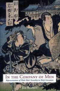 明治文学における男同士の性愛の表現<br>In the Company of Men : Representations of Male-Male Sexuality in Meiji Literature