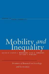 移動性と不平等<br>Mobility and Inequality : Frontiers of Research in Sociology and Economics (Studies in Social Inequality)