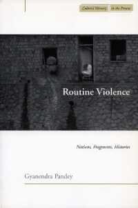 ２０世紀インドに見る暴力のルーティン化<br>Routine Violence : Nations, Fragments, Histories (Cultural Memory in the Present)