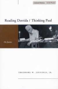 デリダを読む／パウロを思考する：正義論<br>Reading Derrida / Thinking Paul : On Justice (Cultural Memory in the Present)