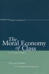 階級のモラル・エコノミー<br>The Moral Economy of Class : Class and Attitudes in Comparative Perspective (Studies in Social Inequality)