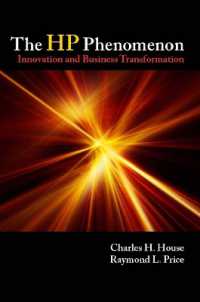 ヒューレット・パッカード社のイノベーション<br>The HP Phenomenon : Innovation and Business Transformation