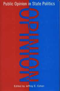 米国の州政治における世論<br>Public Opinion in State Politics