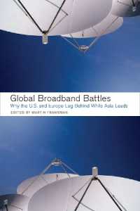 ブロードバンドをめぐるグローバルな闘い：欧米の低迷とアジアの優位の理由<br>Global Broadband Battles : Why the U.S. and Europe Lag While Asia Leads (Innovation and Technology in the World Economy)