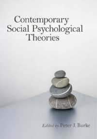 現代の社会心理学理論<br>Contemporary Social Psychological Theories （1ST）